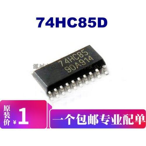 5pieces 74HC85D