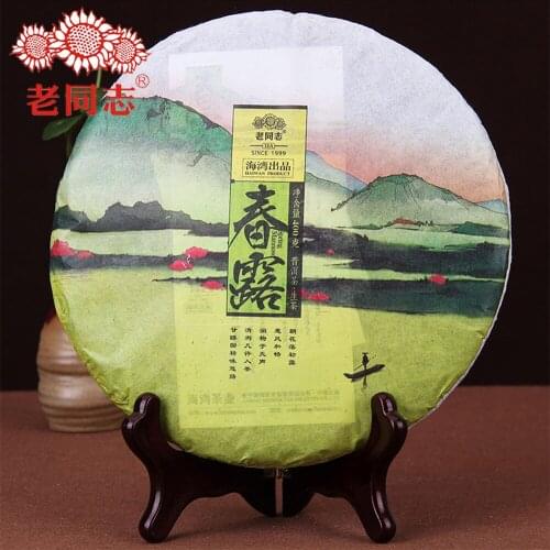 Haiwan 2016 "Spring" Sheng Puer Chinese Tea Old Comrades Chun Lu Puer Chinese Tea 400g