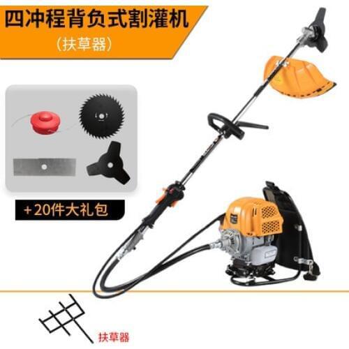 1200W lawn mower four-stroke backpack-type multi-purpose agricultural gasoline wasteland weeding harvesting machine