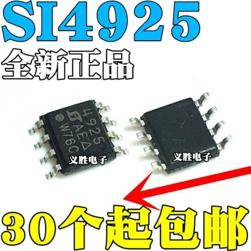 5pcs SI4925 4925B SI4925BDY-T1-E3 4925 SOP8