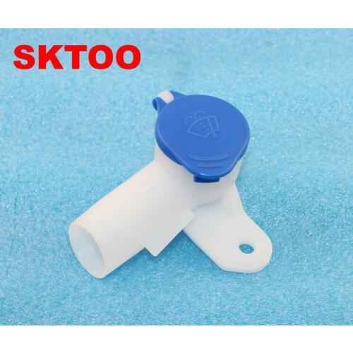SKTOO For Ford 05-14 Focus Water Bottle Cover Wiping Water Bottle Water Tank Cover 3M51 17632 AB