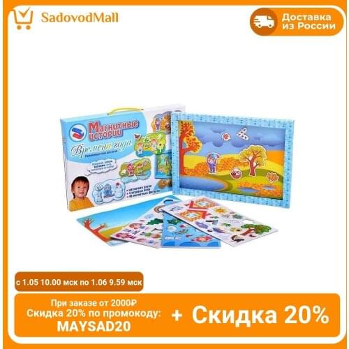 Детские пазлы Десятое Королевство China At AliExpress