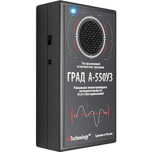 Средства от вредителей I4technology China At AliExpress