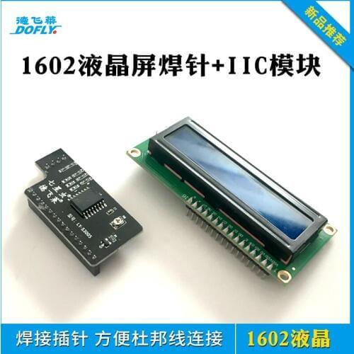 Standard Lcd1602/Lattice LCD/Welding Good Pin 1602 Liquid Crystal IIC 1602 Screen