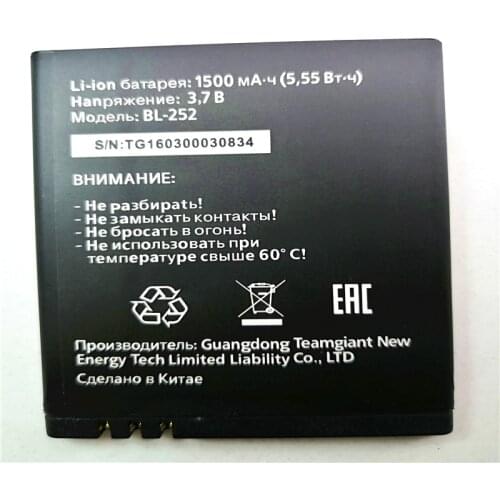 BL-252 BL 252 3.7V 1500mAh Replacement Lithium Battery for Tele2 Tele 2 Mini Smart Start2 MTC Phone BL-252 Phone Battery