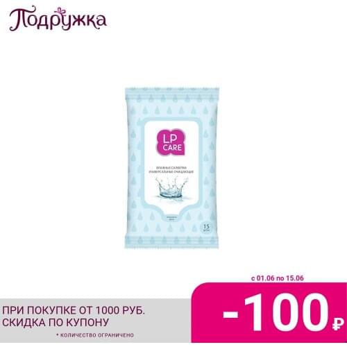 LP CARE Personal Hygiene