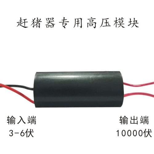 Electric Pig Driver Accessories Rectangular High Voltage Generator Module Input 3-6 V Output 10000 V Charger
