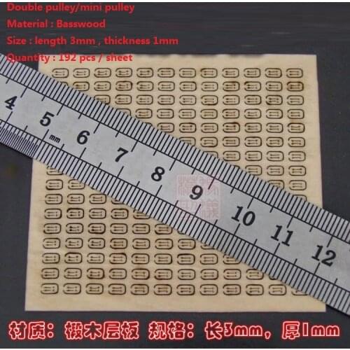 Ancient sailboat model accessories wooden Double pulley / mini pulley 192pcs / sheet Free shipping