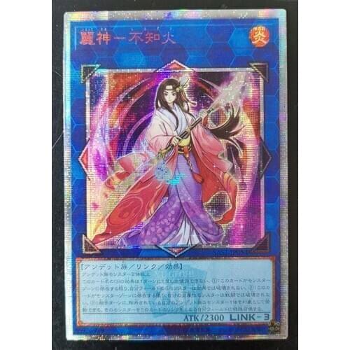 Yu-Gi-Oh! 20SER Anniversary DIY Flash Card Shiranui Skillsaga Supremacy Yugioh Game Collection Cards