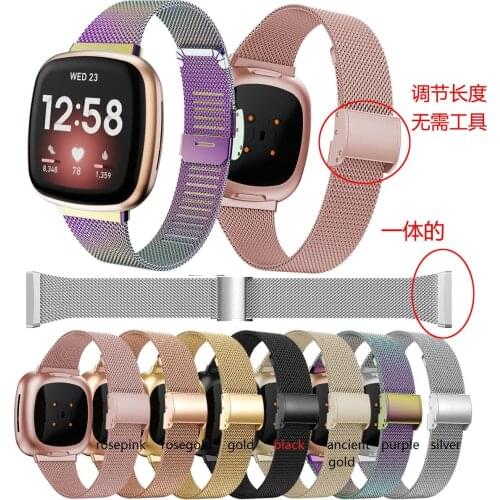 1pc. Versa 3 Sense Luxury Milan Bracelet Strap versa3 new milanese band