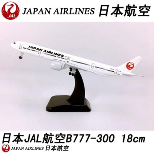 18cm 1/400 Collectible Plane Boeing777-300 JAL Japan Airlines Solid Airplane Model Toys Aircraft Diecast Plastic Alloy Planes