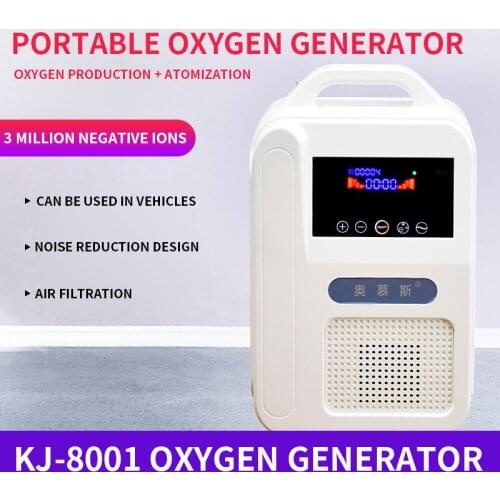 KJ-8001 car household atomizing negative ion oxygen generator oxygen machine OEM elderly health home oxygen absorber 220v