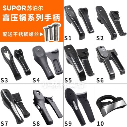 SUPOR pressure cooker Handle accessories SUPOR Stainless steel Pressure cooker original Handle Accessories