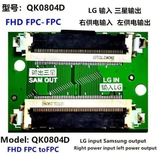 QK0804D QK0804D New LCD line interface conversion power conversion LG to Samsung Samsung to LG QK0804D QK0804D