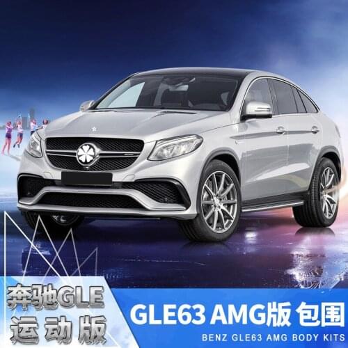 Applicable to Benz Mercedes Amg Big Surround Gle Couple Refit Gli63 Sport Gli320 / Gli400
