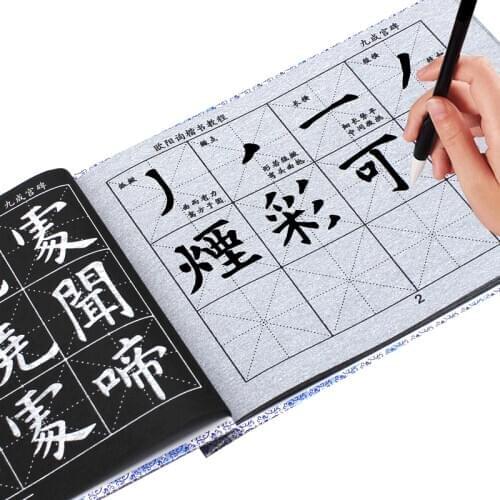 Calligraphy Copybooks Magic Water Writing Cloth Calligraphy Practice Sets for Beginner Brush Running Regular Script Pratice