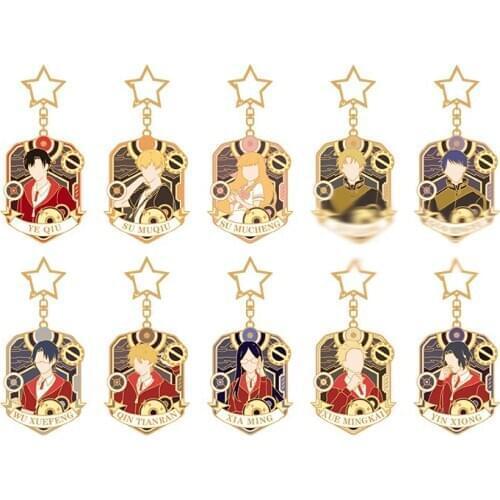 1pcs Anime The King’s Avatar Cartoon Ye Xiu Metal Pendant Keychain Cosplay Prop Bag Decor Keyring Boy Girl Gift