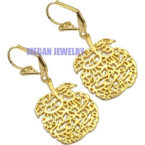 ALLAH MUSLIM Shia Ali zulfiqar earrings , quran scriptures earrings