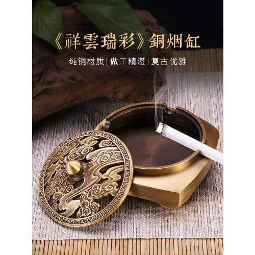 Pure Copper Ashtray Household Living Room Coffee Table New Chinese Retro Creative Personalized Trend Luxury Windproof Ashtray