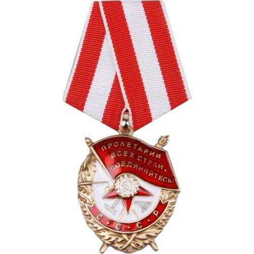SOVIET RUSSIAN CCCP ORDER OF THE RED BANNER MEDAL BADGE
