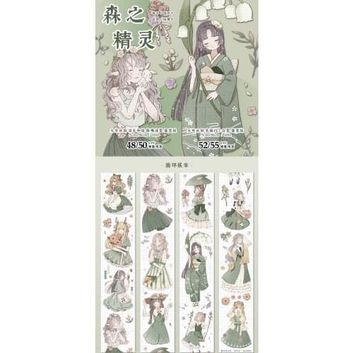 1 Loop Cute Washi Green Skirt Maiden Pet Tape 96cm Stationery Kawaii Stickers