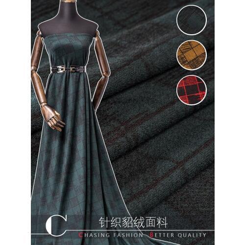 New classic knitted velvet plaid fabric Autumn and winter wool dress Jacquard cashmere fabric high-end fashion material comfort