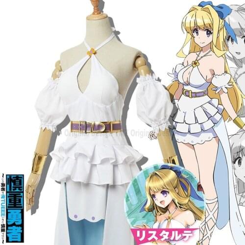 Cautious Hero Ristarte Cosplay Costume Shinchou Yuusha Kono Yuusha ga Ore Tueee Kuse ni Shinchou Sugiru Dress Halloween Costume