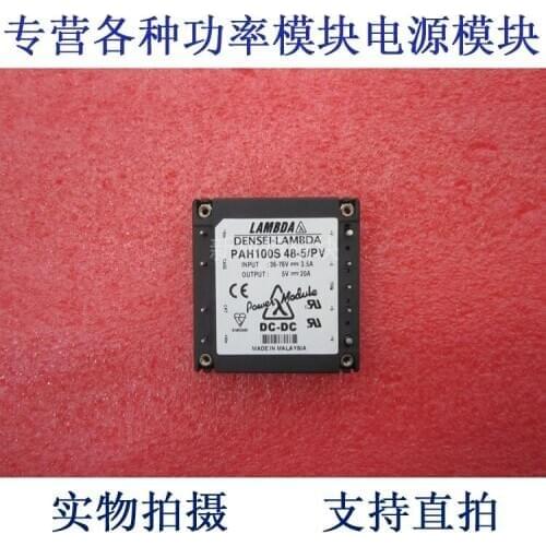 PAH100S48-5 / PV LAMBDA 48V-5V-100W DC / DC power supply module