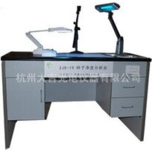 Hangzhou manufacturers direct supply, TJD-1300 seed cleanliness workbench, call advice, the price is better
