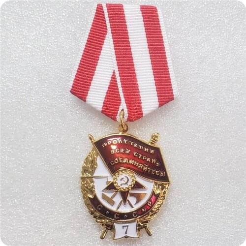 "7" Soviet Union Order of the Red Banner Military Award Red Banner Bearing number '7' USSR Red Banner Medal with Ribbon