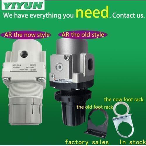 YIYUN Air source processor filter AR20-F01 AR20-F02 AR30-F02 AR30-F03 AR40-F03 AR40-F04 AR20-F01G AR20-F02G AR30-F02G AR series