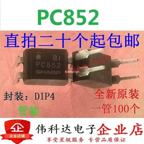 New imported original PC852 DIP4 in-line isolator, imported original fake one pays ten, can be photographed directly