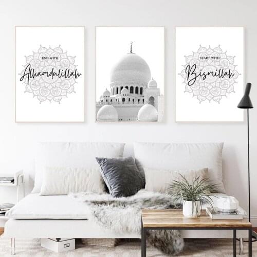 Islamic White Architecture Wall Art Poster Mosque Bismillah Print Floral Calligraphy Muslim Canvas Painting Nordic Home Decor