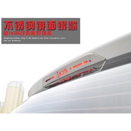 Stainless steel car rear high brake light patch trim For Hyundai ix35 2018 2019 Car styling Car-covers