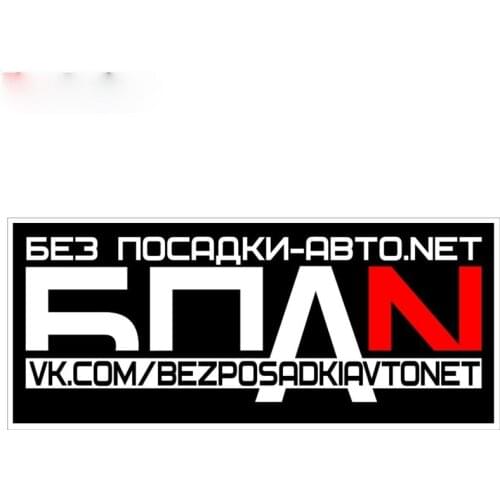 Three Ratels TZ-1409#7*20cm bpan colorful car stickers vk.com/bezposadkiavtonet funny auto sticker decals