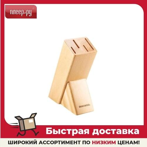 Подставки для ножей Tescoma China At AliExpress