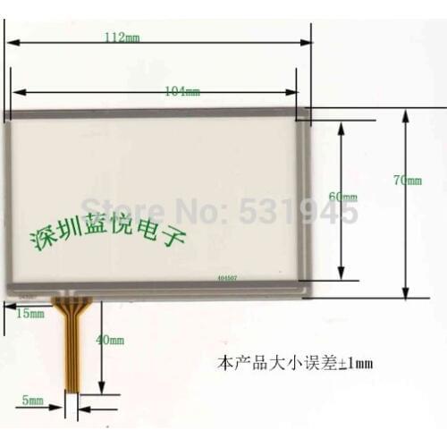 ZhiYuSun 4.5 four wire resistive Touch Screen 112*70mm touch screen chauvinist pm5996f for touch hd
