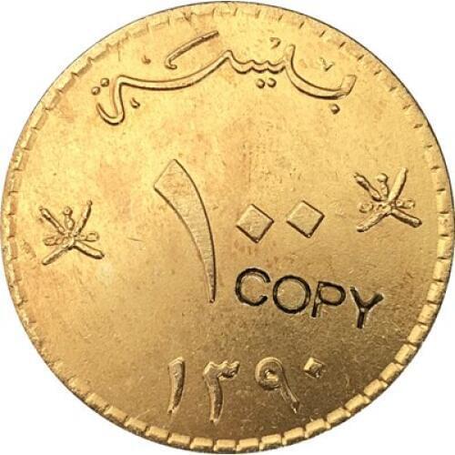 1390 Oman copy coins 29MM