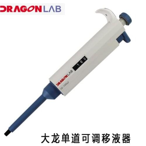 All size Dragon lab Brand Single Channel Manual Adjustable TopPette Pipette Pipettor Pipet