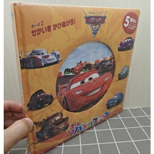 Parent Child Kids Japanese Original Book Early Education Enlightenment Brain Puzzle Jigsaw Toy Game Cardboard Book Age 3 up