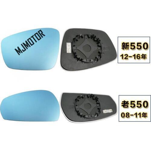 Rear-view mirrors glass for Chinese SAIC ROEWE 550 MG6 year 08-11 / 12-16 Auto car motor parts 10004325