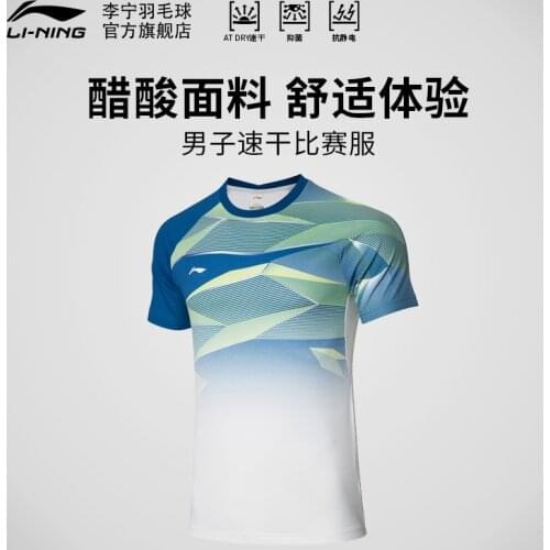 Li-Ning Men 2021 New Badminton T-shirt Professional Competition Jersey Tops Breathable Gradient LiNing Sports Tees Aayq307