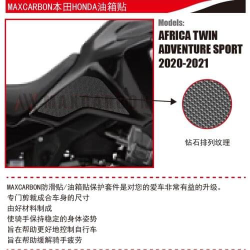 Tank Traction Grips Tank Pad For HONDA AFRICA TWIN ADVENTURE SPORT 2020-2021