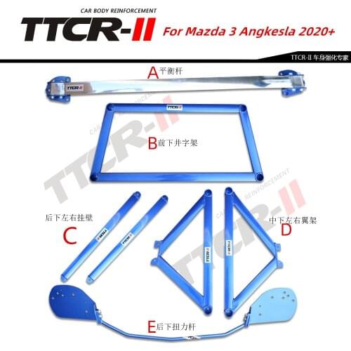 Suspension Strut Bar For Mazda 3 2020 Angkesla Car Accessories Stabilizer Bar Aluminum Alloy Bar Tension Rod Body reinforcement
