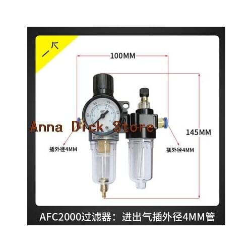 AFC2000 Moisture For Compressor Air Water Filter Oil Filters Compressors Catch Airtac Source Separation air pressure regulator
