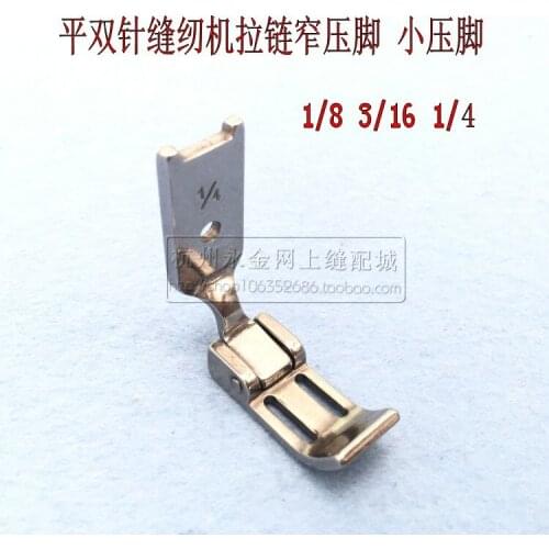 Double Needle Lockstitch Machine Narrow Side Zipper Small Presser Foot Industrial Sewing Machine Accessories