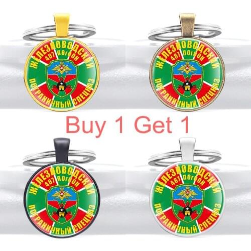 Buy 1 Get 1 Classic Border Troops of the Russian Federation Pendant Key Chain Special Forces Men Women Key Rings
