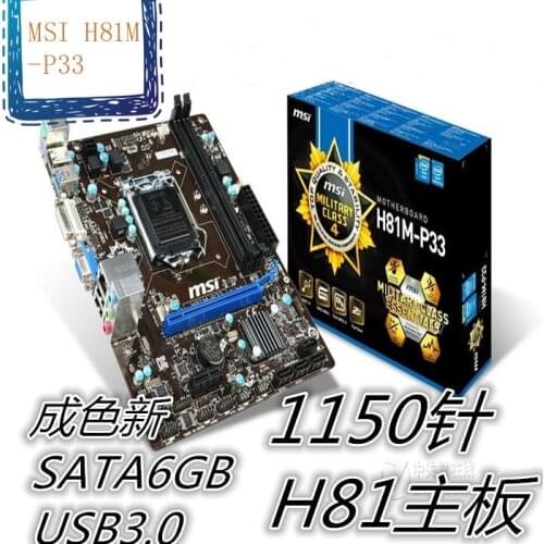 MSI H81M-P33 H81 LGA 1150 H81 motherboard onboard USB3.0 SATA3 DDR3