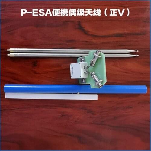 Short Wave Portable Positive V Horizontal Antenna P-ESA