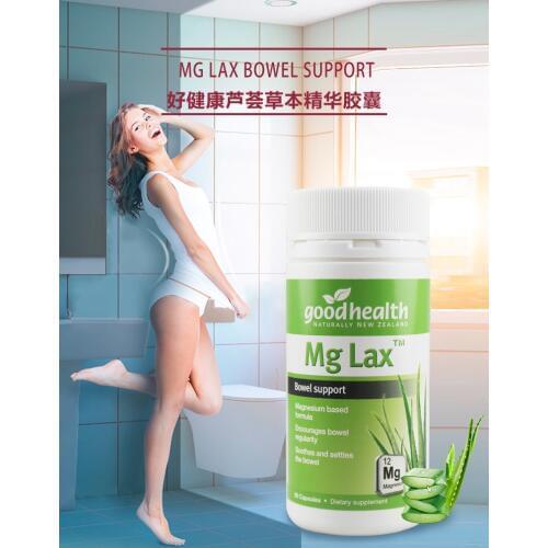 Good Health Mg Lax Bowel Elimination Support 60 Caps Constipation Treatment Overnight Relief Stimulating Bowel Evacuation Vegan